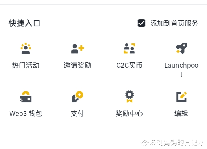dappOS和intentEX:Web3空投及低手续费交易新体验