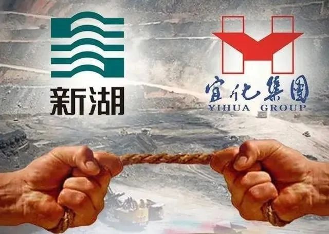 新疆宜化矿业股权争夺战后续:湖北宜化32亿资产重组预案及股权冻结迷局