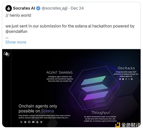Solana AI黑客松:12个最值得关注的AI项目