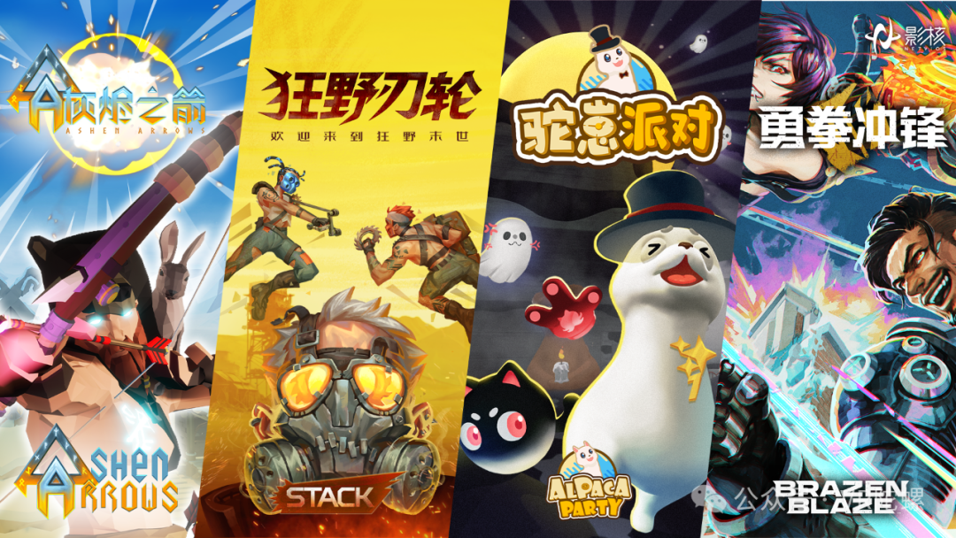 影核游戏:连续三年荣获金陀螺奖,VR游戏发行策略与玩家生态的完美融合