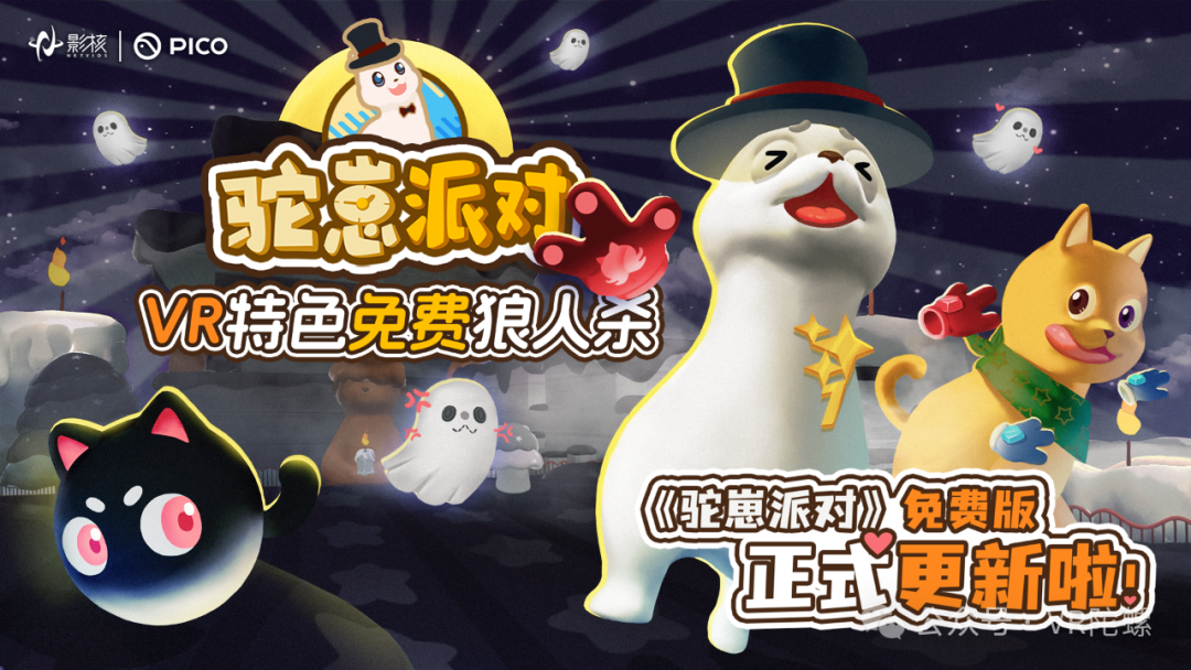 影核游戏:连续三年荣获金陀螺奖,VR游戏发行策略与玩家生态的完美融合